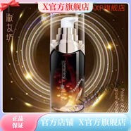 淑女坊【官方】素顏魚(yú)子醬精華水補水乳抗皺緊致提升套盒單品 緊致精華40毫升