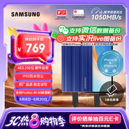 三星（SAMSUNG）1TB Type-c接口 移動固態(tài)硬盤 T7 Shield魔力藍 NVMe讀速1050MB/s  手機直連筆記本外接 三防保護