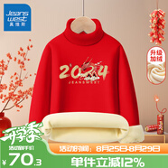 真維斯兒童加絨毛衣紅色高領(lǐng)新年款男女童龍年保暖針織衫時尚喜慶拜年服 紅 J2024龍 150