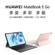 華為MateBook E PAK-AL09-22款23款平板二合一筆記本電腦 3.Matebook E Go 驍龍Gen3