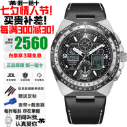 西鐵城（CITIZEN）光動能藍寶石鏡面多局電波藍天使空中之鷹系列多功能防水夜光手表 黑盤雙顯JY8149-05E