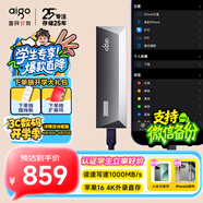 愛國(guó)者（aigo）2TB 移動(dòng)固態(tài)硬盤 (PSSD)S10 Type-c USB3.2讀寫同速1000MB/s小巧便攜手機(jī)直連 電腦筆記本外接