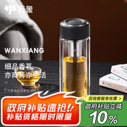 萬象（WANXIANG）雙層玻璃杯經(jīng)典皮紋V21RL商務(wù)辦公禮盒泡茶杯480ML大容量家用水杯