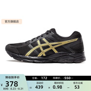 亞瑟士ASICS男鞋網(wǎng)面跑鞋緩震透氣運動(dòng)鞋輕量跑步鞋GEL-CONTEND 4 黑色/金色013 42