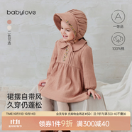 babylove女寶寶連衣裙春秋純棉紗布裙子可愛娃娃領(lǐng)嬰兒法式甜美刺繡裙 赭色 110