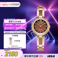 西鐵城（CITIZEN）手表女日韓表Eco-Drive光動(dòng)能鋼帶學(xué)生送七夕節(jié)禮物EM0809-83X