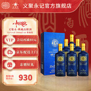 義聚永記（YIJUYONGJI）義聚永記高粱酒52度典藏清香型高度純糧食天津特產(chǎn)送禮盒裝白酒 52度 500mL 6瓶 【整箱裝】