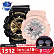 卡西歐（CASIO）情人節(jié)官方限定禮盒情侶表g-shock baby-g送男女友表防水運(yùn)動(dòng)對(duì)表 GA-110GB-1A&BA-110RG-4