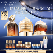 雅詩(shī)蘭黛護(hù)膚品套裝(棕瓶30ml+膠原霜乳霜50ml+棕眼15ml)生日禮物
