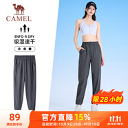 駱駝（CAMEL）速干運(yùn)動(dòng)褲女透氣梭織束腳休閑褲子 J25BABLH049 城堡灰 M