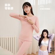 香蜜閨秀24年秋冬女士保暖內(nèi)衣親膚舒適保暖套裝(線下門店同款) 奶咖 M