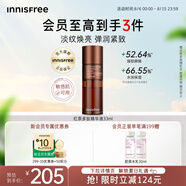 悅詩風(fēng)吟（Innisfree）紅茶多肽精華液33ml敏感肌抗皺緊致修護(hù)抗氧淡紋