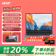 宏碁（acer）非凡Go16全新銳龍R7-8745H 16英寸2.5K屏120Hz高刷大內(nèi)存銳龍輕薄游戲筆記本電腦設(shè)計(jì)便攜商務(wù)辦公R7-8745H 16G 512G 2.5K高刷屏