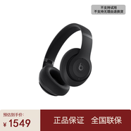 beats Studio Pro 無線頭戴式 藍(lán)牙主動降噪耳機(jī) 兼容蘋果安卓系統(tǒng) 黑色