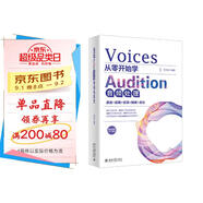 從零開始學Audition音頻處理：錄音+剪輯+變調(diào)+降噪+美化