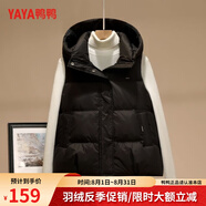 鴨鴨（YAYA）羽絨馬甲女外穿秋冬新款情侶男女同款連帽馬夾背心羽絨服外套 黑色 M /160(建議100-115斤)