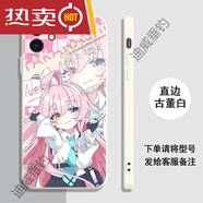 尼基科蔚藍檔案手機殼小鳥(niǎo)游星野適用榮耀100iQOO11小米1 直邊古白c8675 vivo系列--型號發(fā)給備注