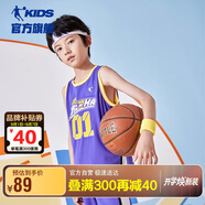 喬丹男童籃球套裝兒童全碼夏運動(dòng)兩件套小孩訓練服 朝霞紫/朝霞紫 160