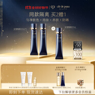 肌膚之鑰(CPB)長管隔離37ml*2防曬媽生好皮妝前乳生日禮物送女友