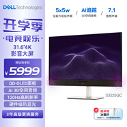 戴爾（DELL）31.6英寸4K QD-OLED電競(jìng)游戲影音大屏顯示器120Hz 0.03ms HDR400 硬件防藍(lán)光  5*5W音箱 S3225QC