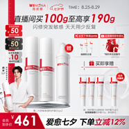薇諾娜第二代特護霜含附件共到手50g*2舒緩修護乳液面霜護膚品七夕
