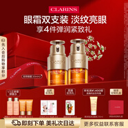 嬌韻詩(shī)雙萃精華眼霜20ml雙支裝維穩舒緩淡眼紋提拉護膚品禮物送女友