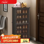 安爾雅鞋柜門(mén)口簡(jiǎn)易玄關(guān)收納一體柜子超薄宿舍鞋架多層家用 6層暗茶色