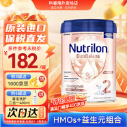 荷蘭牛欄（Nutrilon）本土原裝奶粉牛欄白金版 Prefea嬰幼兒奶粉800g單罐裝 2段（6個(gè)月以上）效期至27-3