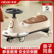 熱豹兒童扭扭車(chē)1-3歲防側翻滑滑車(chē)可坐大人承重 妞溜溜車(chē)寶寶周歲禮物 云山藍【旗艦款】閃光輪+音樂(lè )燈光+牽引繩