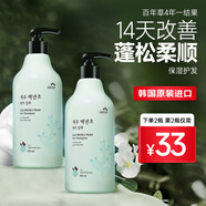 所望濟州島百年草洗發(fā)水男女士無(wú)硅油持久去油清爽蓬松洗發(fā)露 500ML