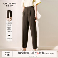 秋水伊人時(shí)尚百搭九分休閑褲秋季新款女氣質(zhì)通勤顯瘦鉛筆褲 棕色 S