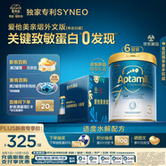 愛(ài)他美親熠[奇跡白罐]適度水解低敏益生菌幼兒奶粉3段1-3歲900g 6罐箱裝