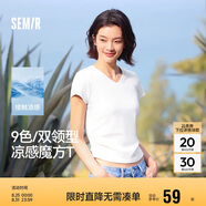 森馬（Semir）短袖t恤女短款修身圓領(lǐng)內搭25夏涼感收腰V領(lǐng)上衣辣妹109325100006