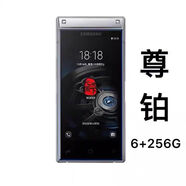SAMSUNG/三星 SM-W2019心系天下雙卡翻蓋商務(wù)智能手機(jī) 尊鉑 _6GB+256GB