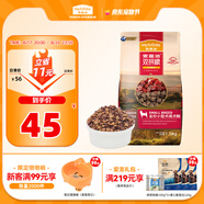 麥富迪狗糧 無(wú)谷牛肉雙拼狗糧成犬小型犬比熊貴賓緩解淚痕 1.5kg