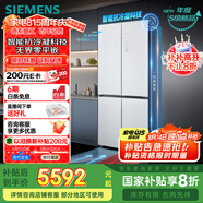 西門(mén)子（SIEMENS）「無(wú)界」Plus503L十字門(mén)冰箱雙開(kāi)門(mén)四開(kāi)門(mén) 智能抗冷凝 國家補貼超薄嵌入式平嵌一級能效KC88EA639C