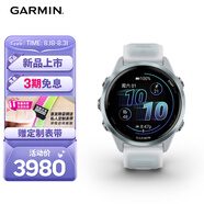 佳明（GARMIN）Forerunner570晨霜白(42mm)心率跑步戶外運動智能手表七夕禮物