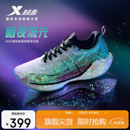 特步360X入門級(jí)競(jìng)速碳板跑鞋男子網(wǎng)面透氣輕便緩震穩(wěn)定回彈男跑鞋