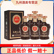 國臺貴州國臺 國臺系列 醬香型白酒 宴請送禮 53度 500mL 6瓶 國臺龍騰太空