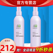 如新國(guó)產(chǎn)官方護(hù)膚品旗艦如新滋潤(rùn)噴霧液N噴保濕水補(bǔ)水國(guó)產(chǎn) 滋潤(rùn)噴霧2瓶