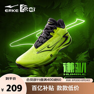鴻星爾克籃球鞋實(shí)戰功能型戶(hù)外軟底防滑蓄能低幫運動(dòng)鞋子男|謙馴