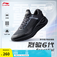 李寧烈駿6Essential丨運(yùn)動(dòng)鞋男鞋減震網(wǎng)面透氣專業(yè)穩(wěn)定跑步鞋 幻影黑-1 40