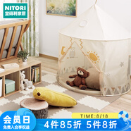 NITORI宜得利家居 舒柔抱枕靠枕毛絨靠墊沙發(fā)抱枕包子香蕉餃子 香蕉2
