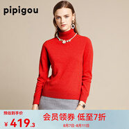 皮皮狗 兩翻領(lǐng)套頭 打底羊絨衫基礎(chǔ)新款打底羊絨針織衫女士內(nèi)搭毛衣 228熾桔色 L /105
