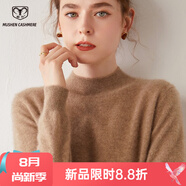 牧什 山羊絨衫女半高領(lǐng)毛衣女平面純色女式針織衫基礎款秋冬MS01R 紫絨色 L