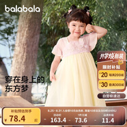 巴拉巴拉女童連衣裙夏裝兒童裙子國風(fēng)漢服襦裙寶寶網(wǎng)紗裙208224111013