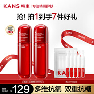 韓束（KAN’S）紅蠻腰爽膚水女抗皺緊致小蠻腰補水保濕水乳護膚品送女友媽媽禮物 【買1送1】紅蠻腰水＋次拋精華