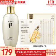 后（The history of Whoo）后套盒后套裝拱辰享水妍津率享雪玉凝天氣丹水乳霜禮盒女護膚品 后天氣丹花獻光彩潔面露套盒+面膜1盒