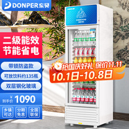 東貝(Donper)展示柜冷藏保鮮柜商用立式玻璃門(mén)冰箱啤酒柜商場(chǎng)超市酒水柜鮮花水果飲料柜冷柜 單門(mén)白色268Z【二級能效】
