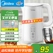 美的（Midea）電熱水壺燒水壺自動(dòng)斷電保溫一體 恒溫壺食品304不銹鋼 長(cháng)效保溫 1500W快速加熱1.5升 SH15X301